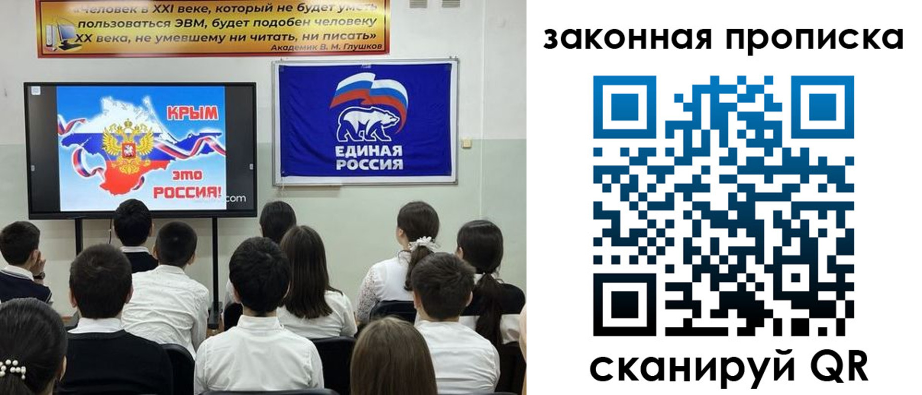 временная регистрация поиск в Оренбурге