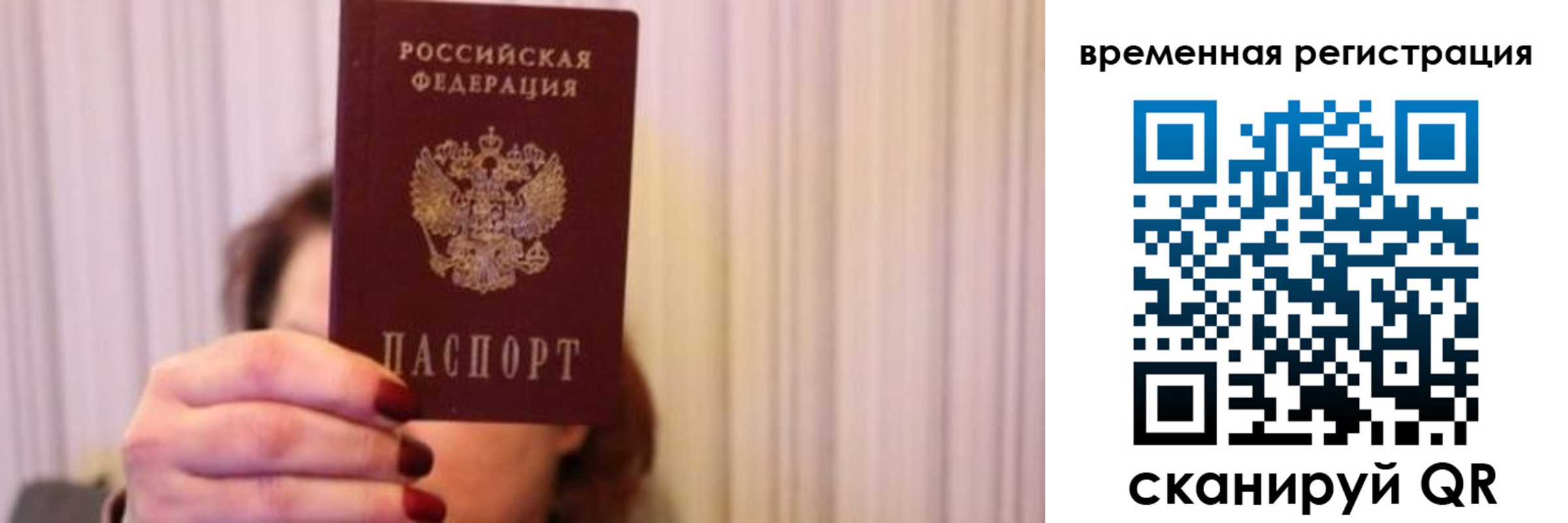 пропишу в квартире в Оренбурге