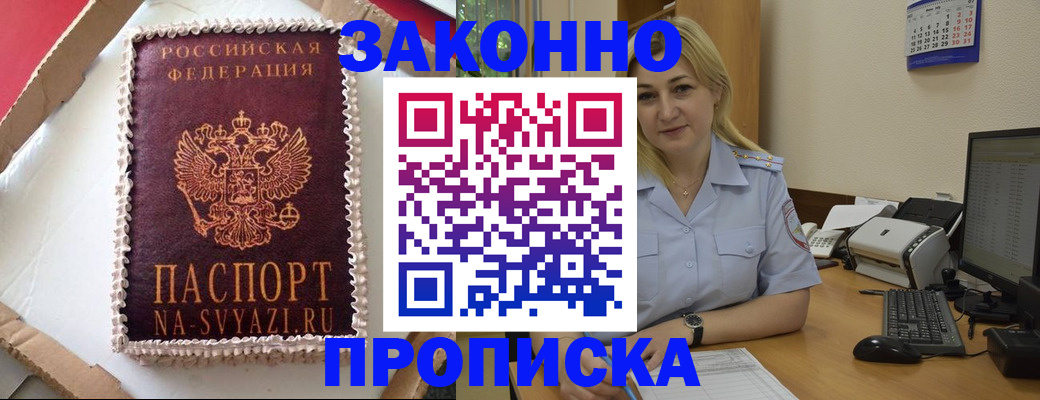форма 3 в Оренбурге