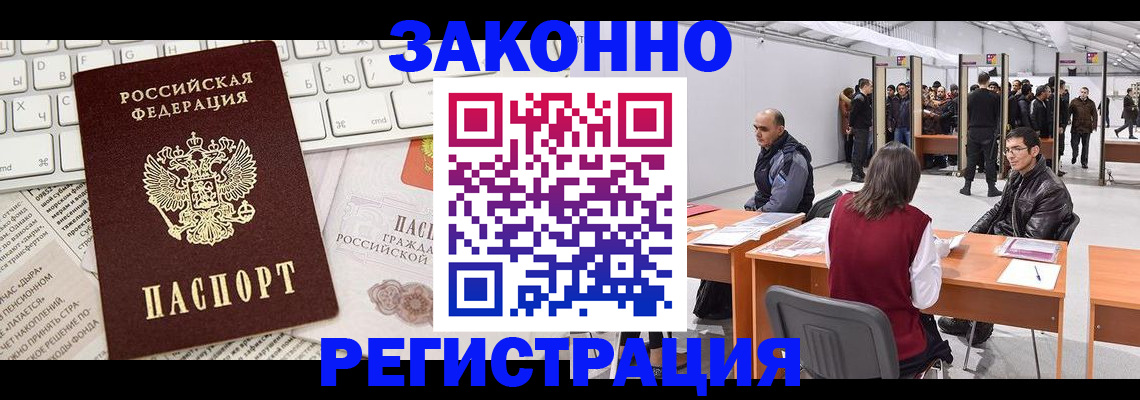 пропишу в квартире в Оренбурге